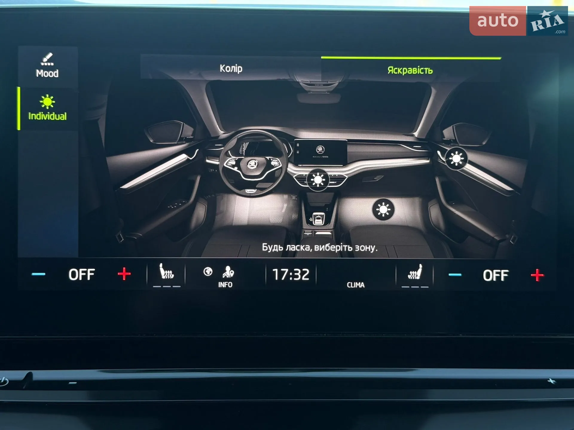 2020 Skoda Octavia - мініатюра 88
