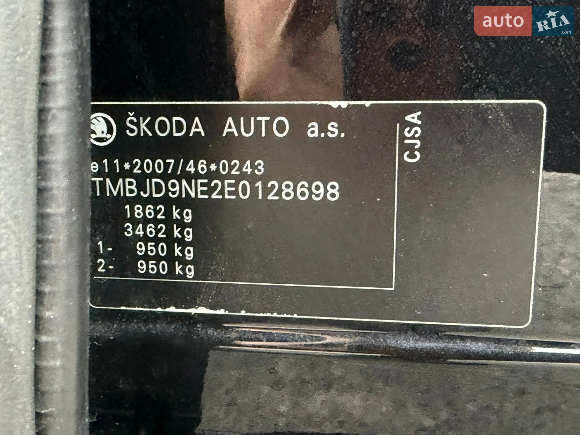 2013 Skoda Octavia - мініатюра 37