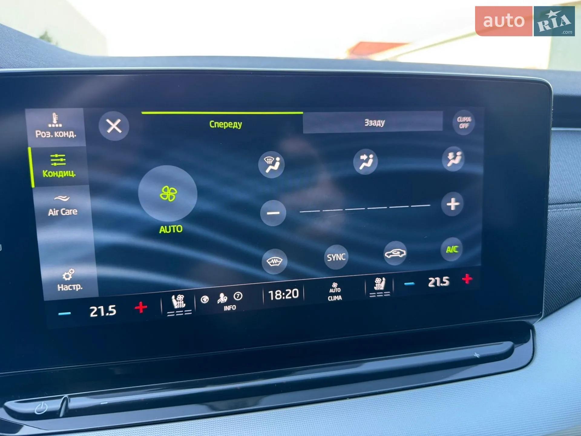 2020 Skoda Octavia - мініатюра 34