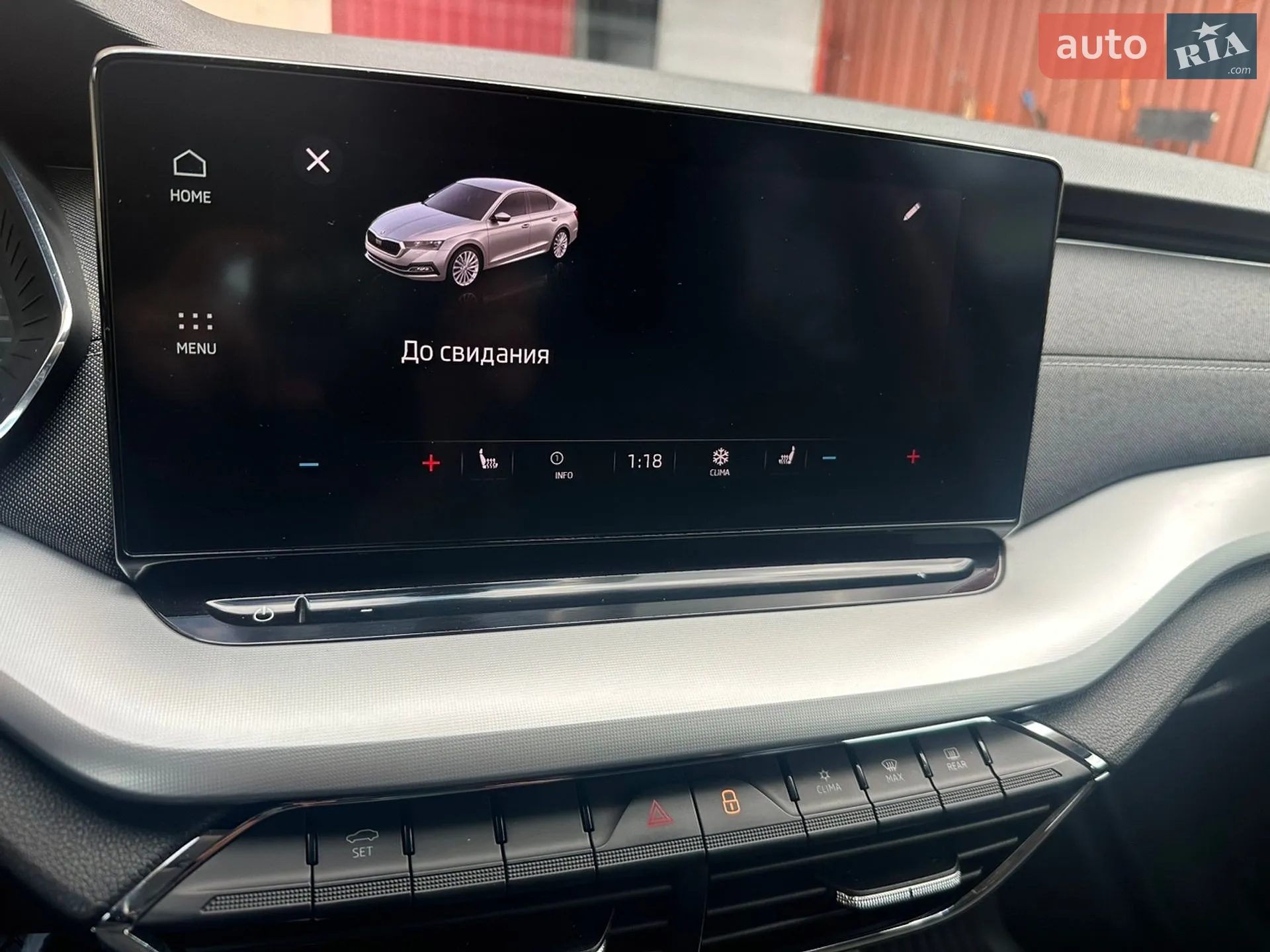 2020 Skoda Octavia - мініатюра 35