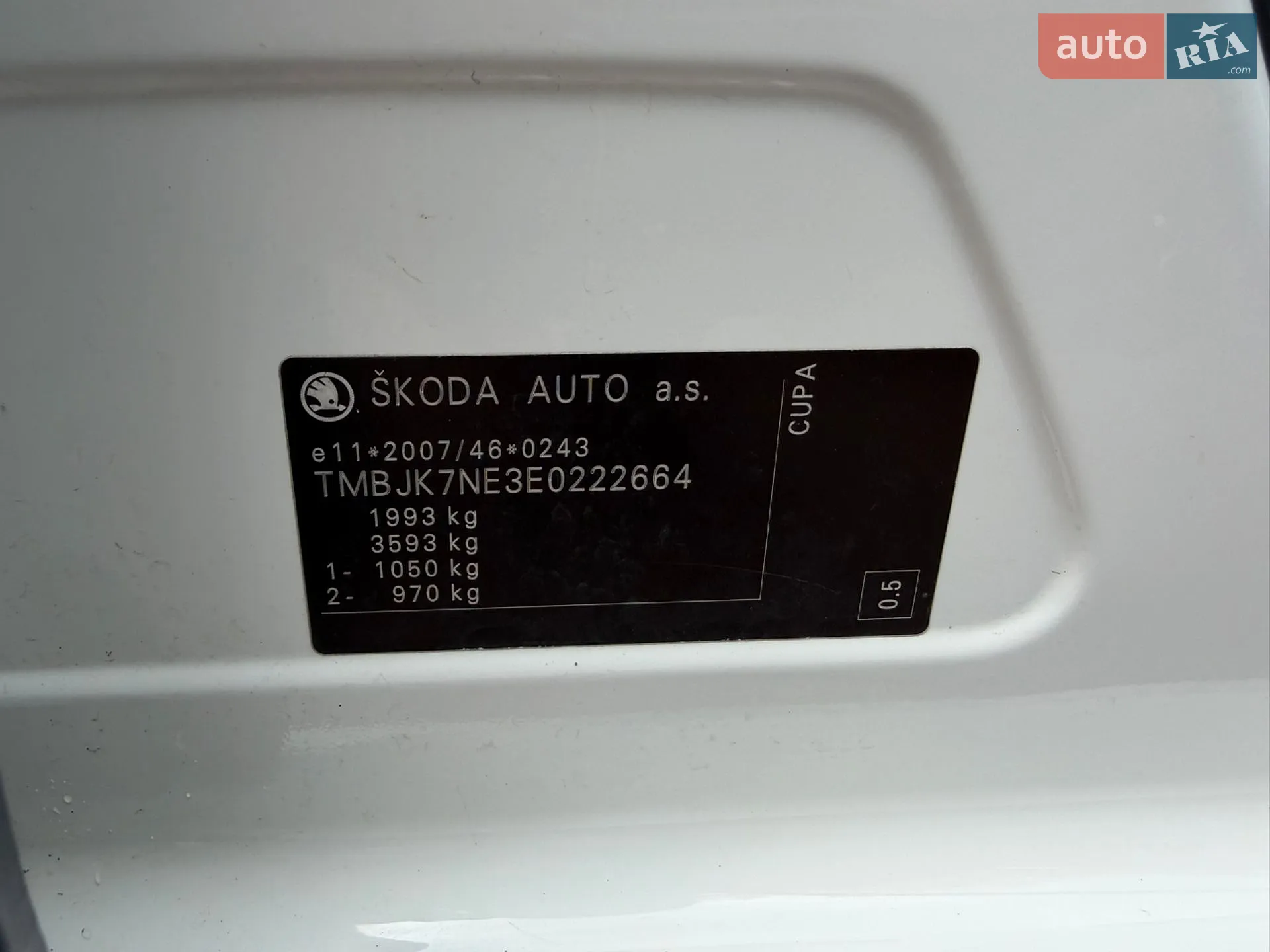 2014 Skoda Octavia - мініатюра 60