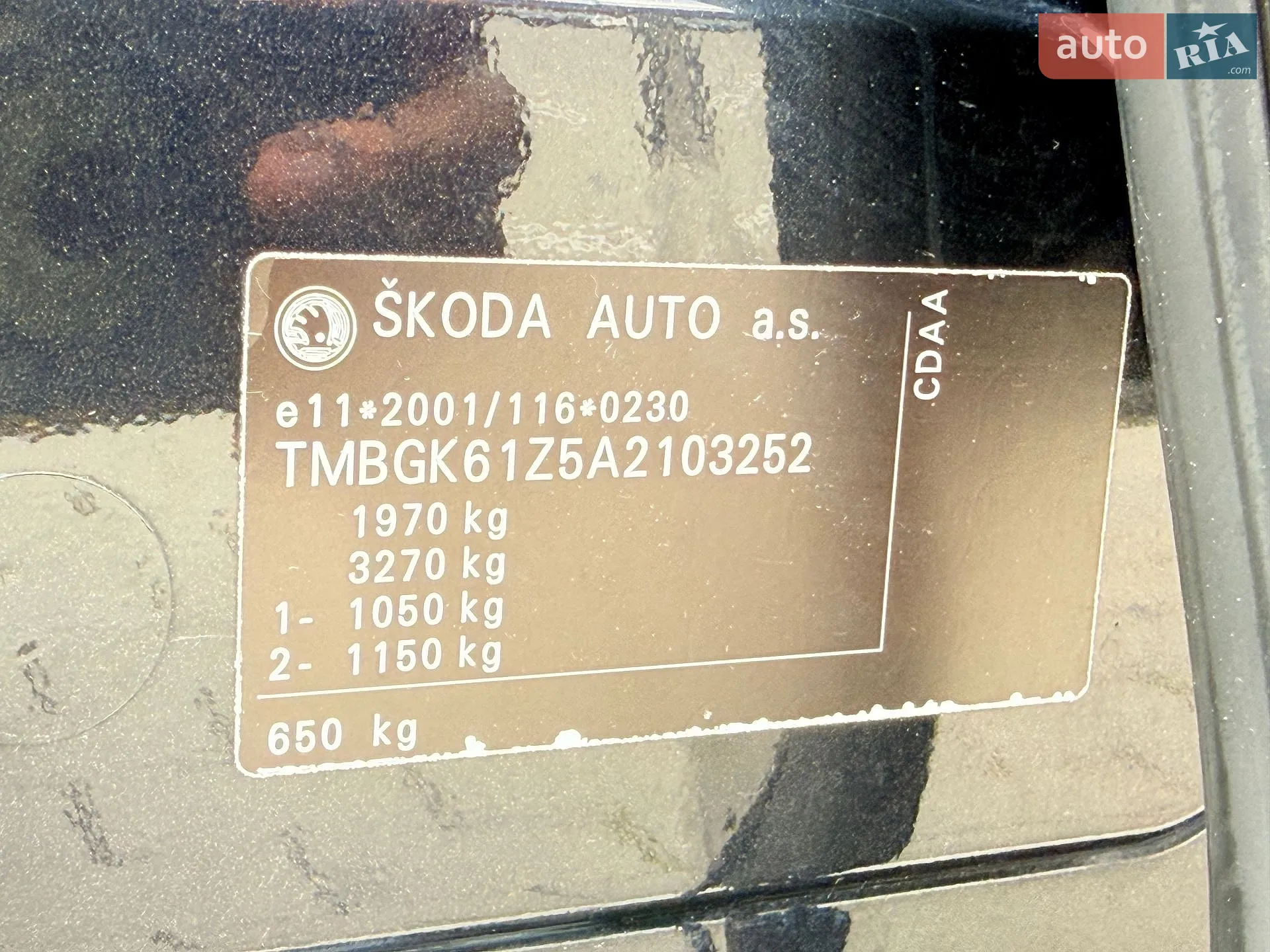 2010 Skoda Octavia - мініатюра 36