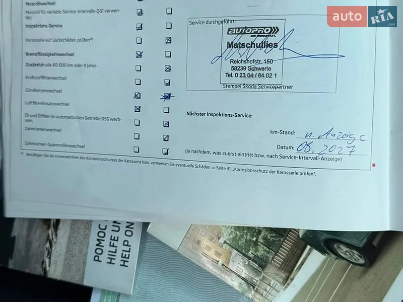 Универсал Skoda Octavia 2012 в Виннице документ