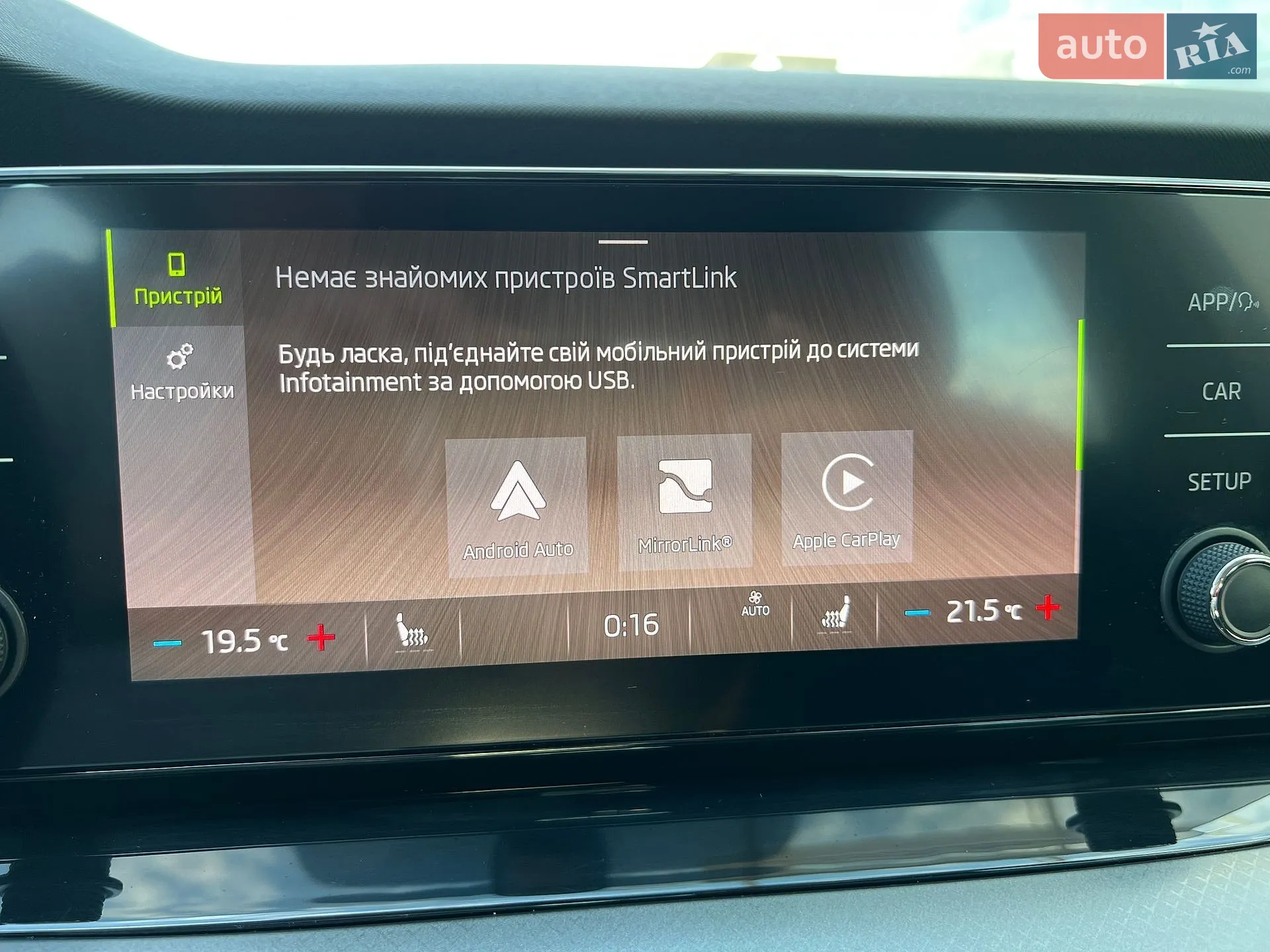 2020 Skoda Octavia - мініатюра 34