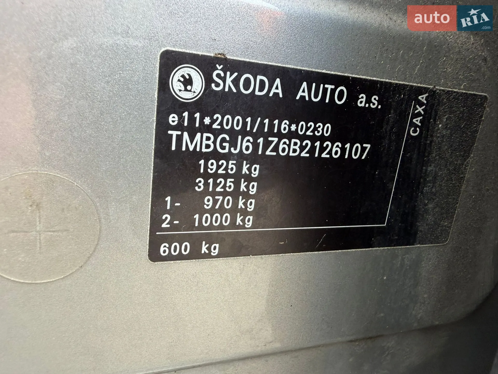 2011 Skoda Octavia - мініатюра 13
