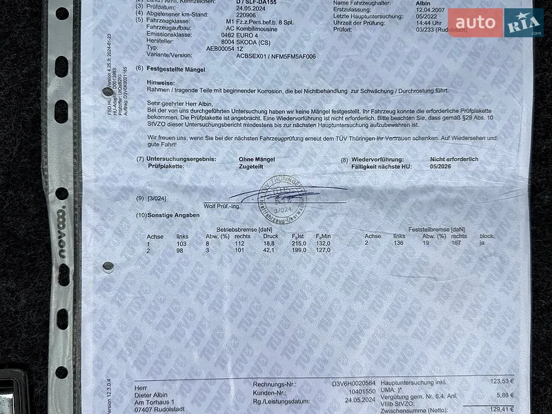Универсал Skoda Octavia 2007 в Полтаве документ