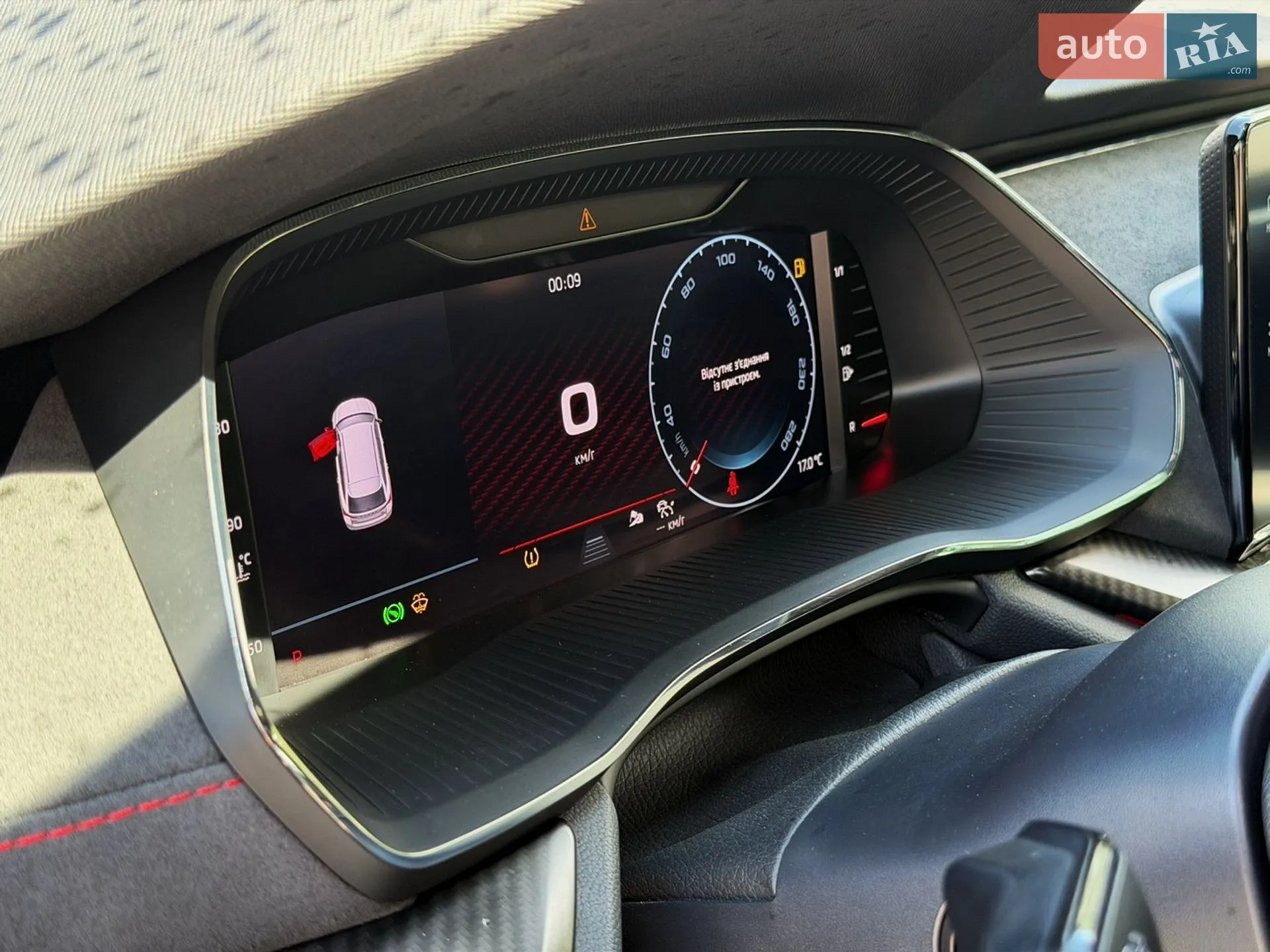 2023 Skoda Octavia - мініатюра 16