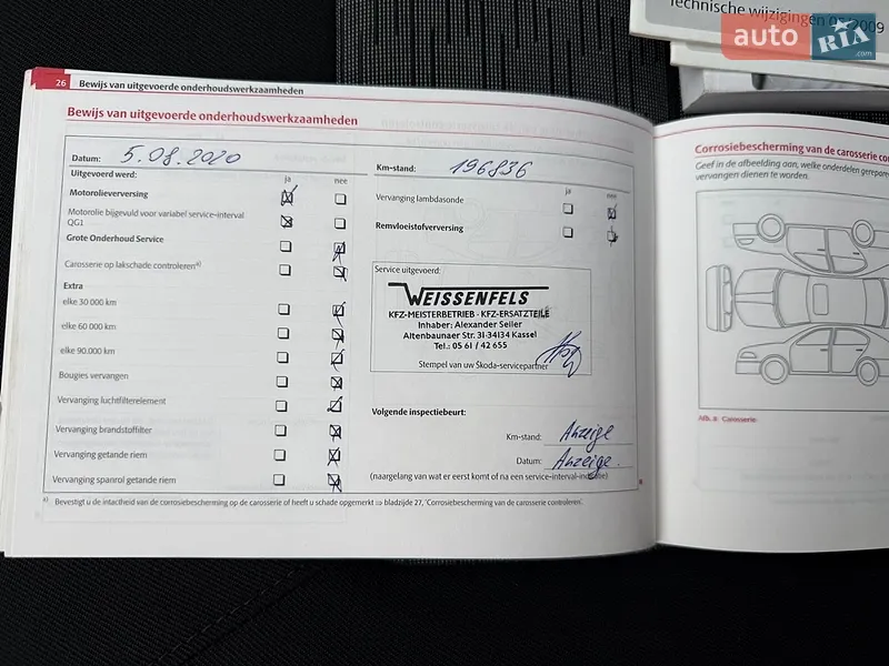 Универсал Skoda Octavia 2010 в Луцке документ