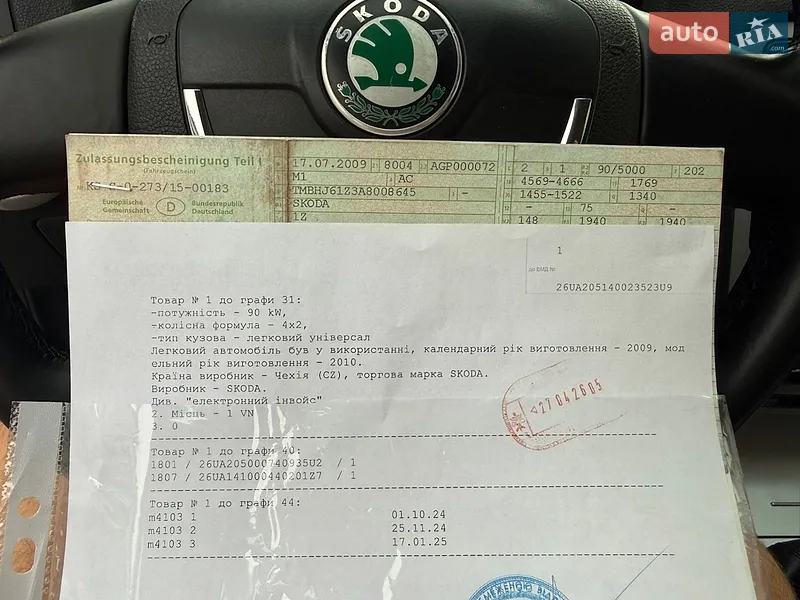 Универсал Skoda Octavia 2010 в Луцке документ