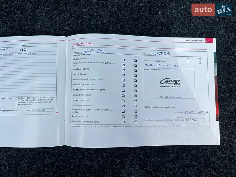 Универсал Skoda Octavia 2012 в Луцке документ