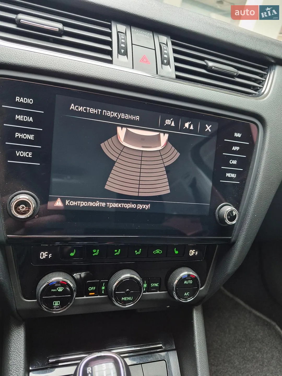2017 Skoda Octavia - мініатюра 21