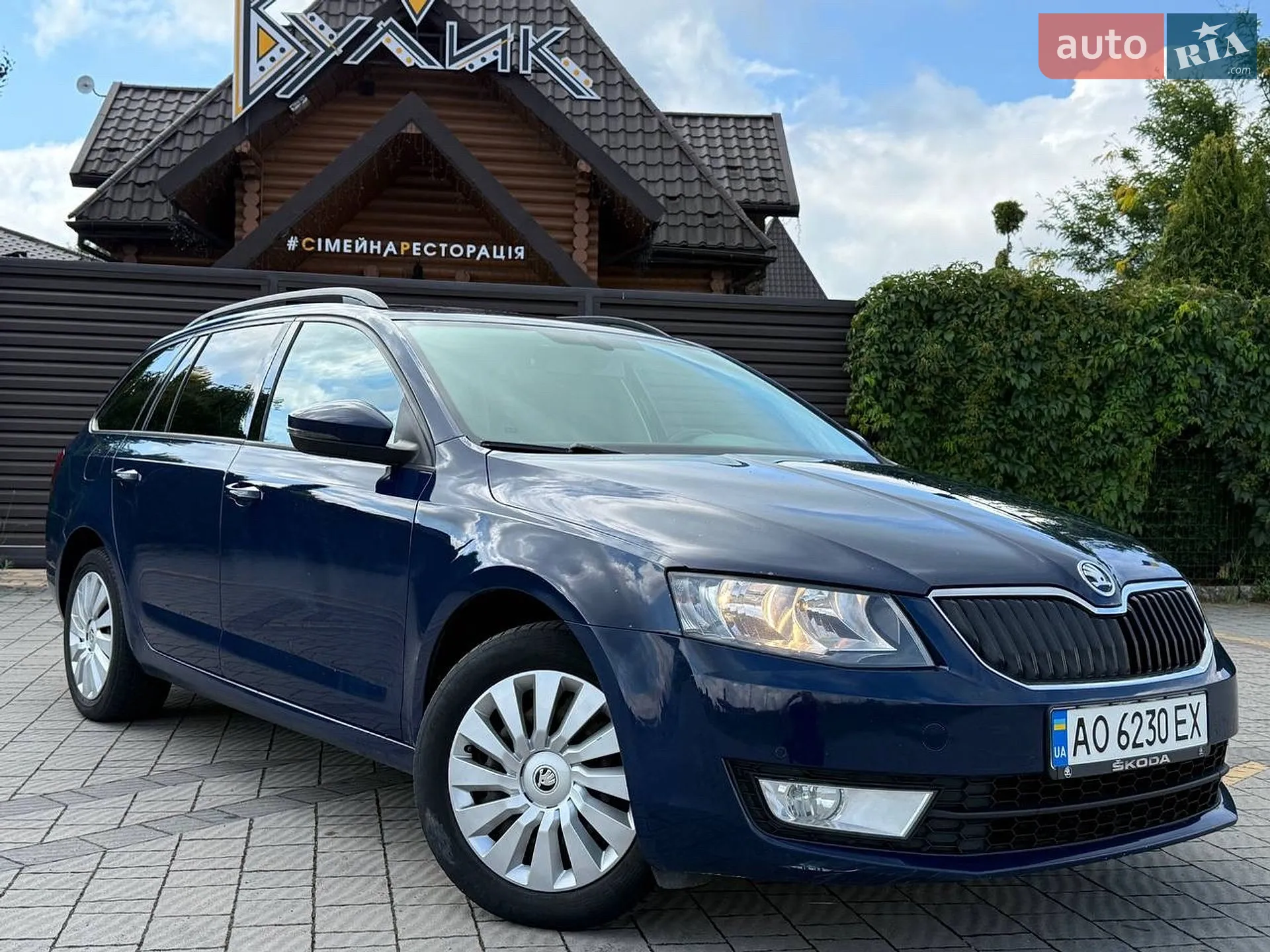Skoda Octavia 2016 VIN TMBJG7NE4H0070366 фото оголошення 2 з 5