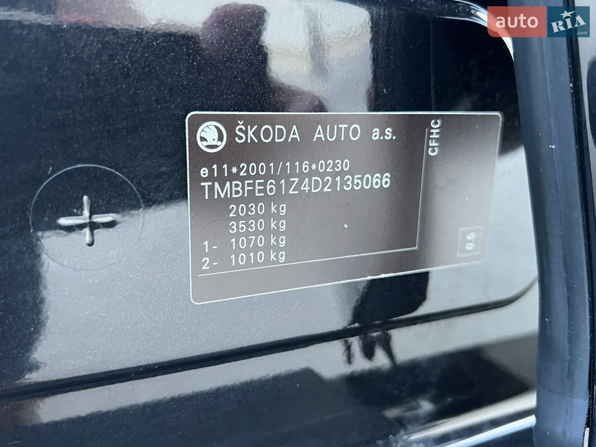 2013 Skoda Octavia - мініатюра 170