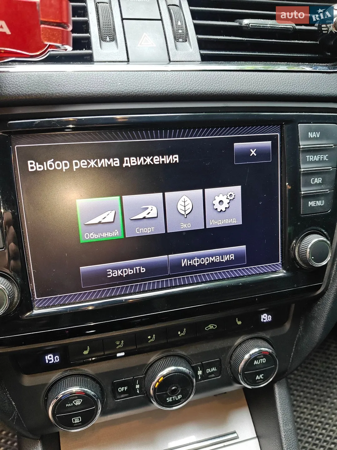 2014 Skoda Octavia - мініатюра 11