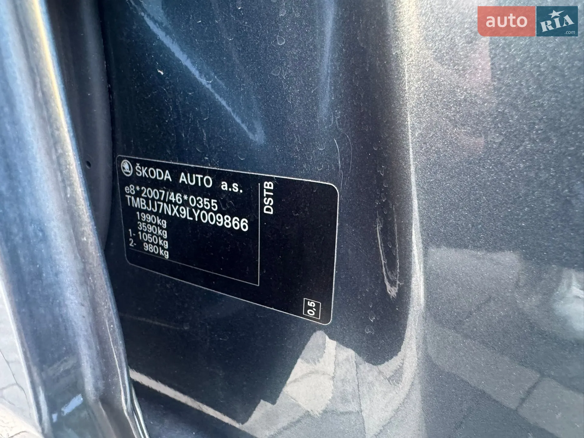 2020 Skoda Octavia - мініатюра 27