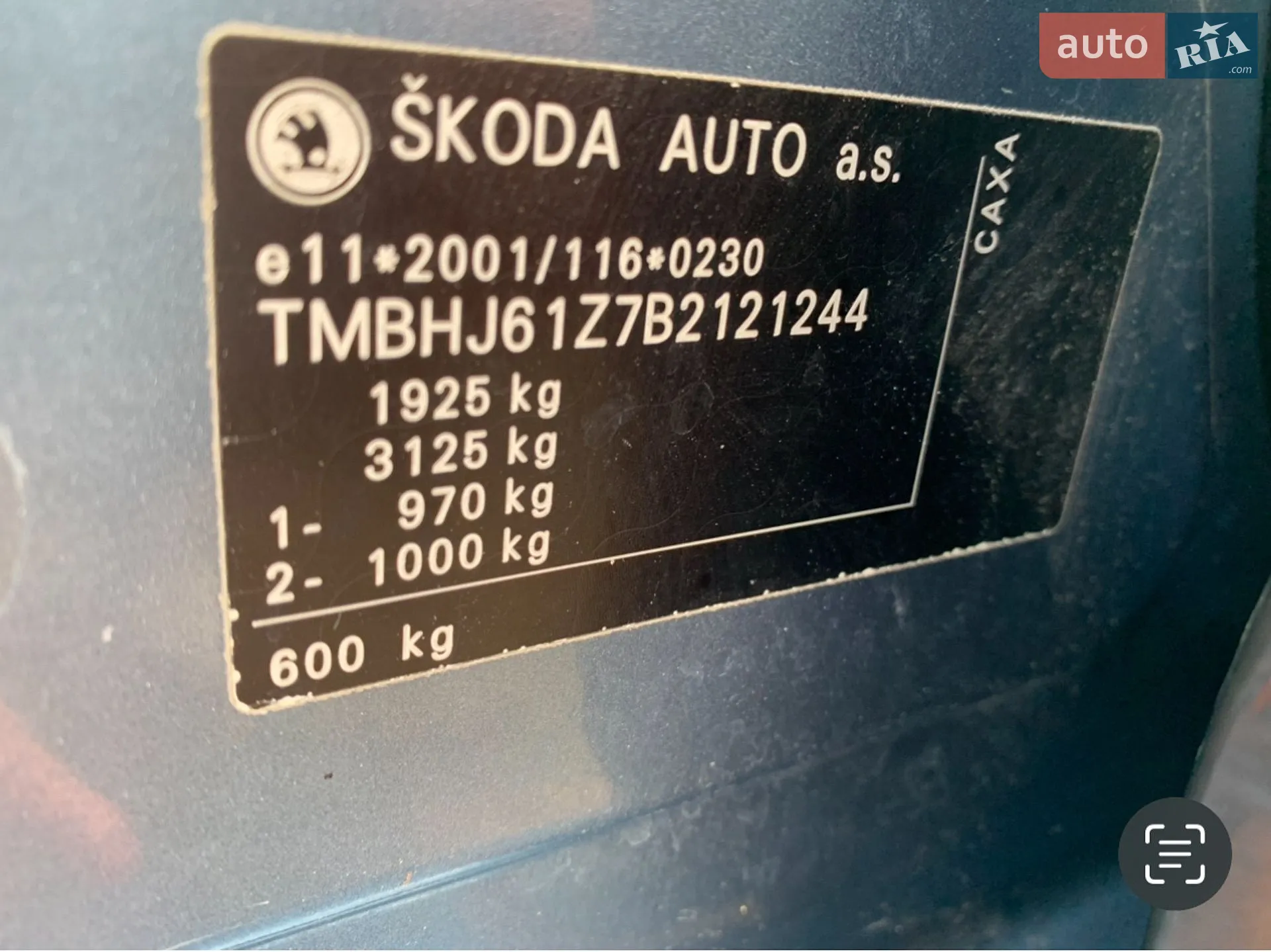 2011 Skoda Octavia - мініатюра 16