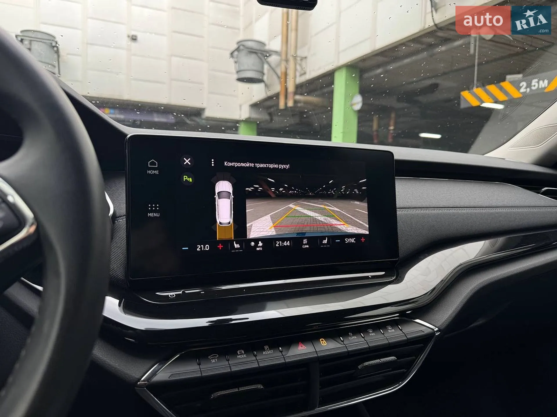 2022 Skoda Octavia - мініатюра 22