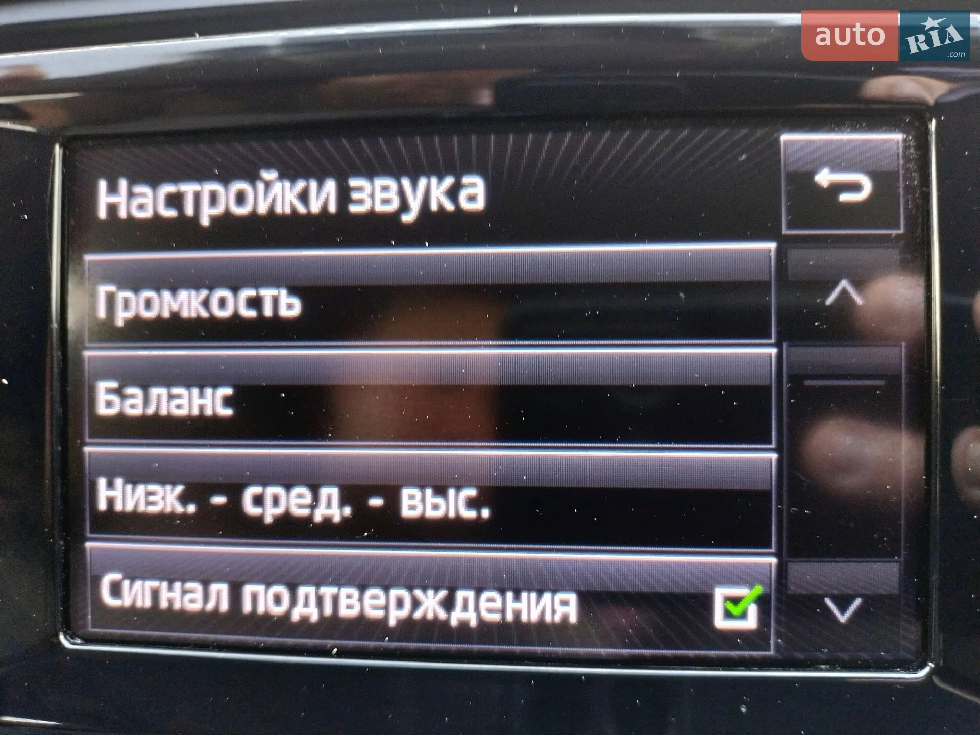 2016 Skoda Octavia - мініатюра 57