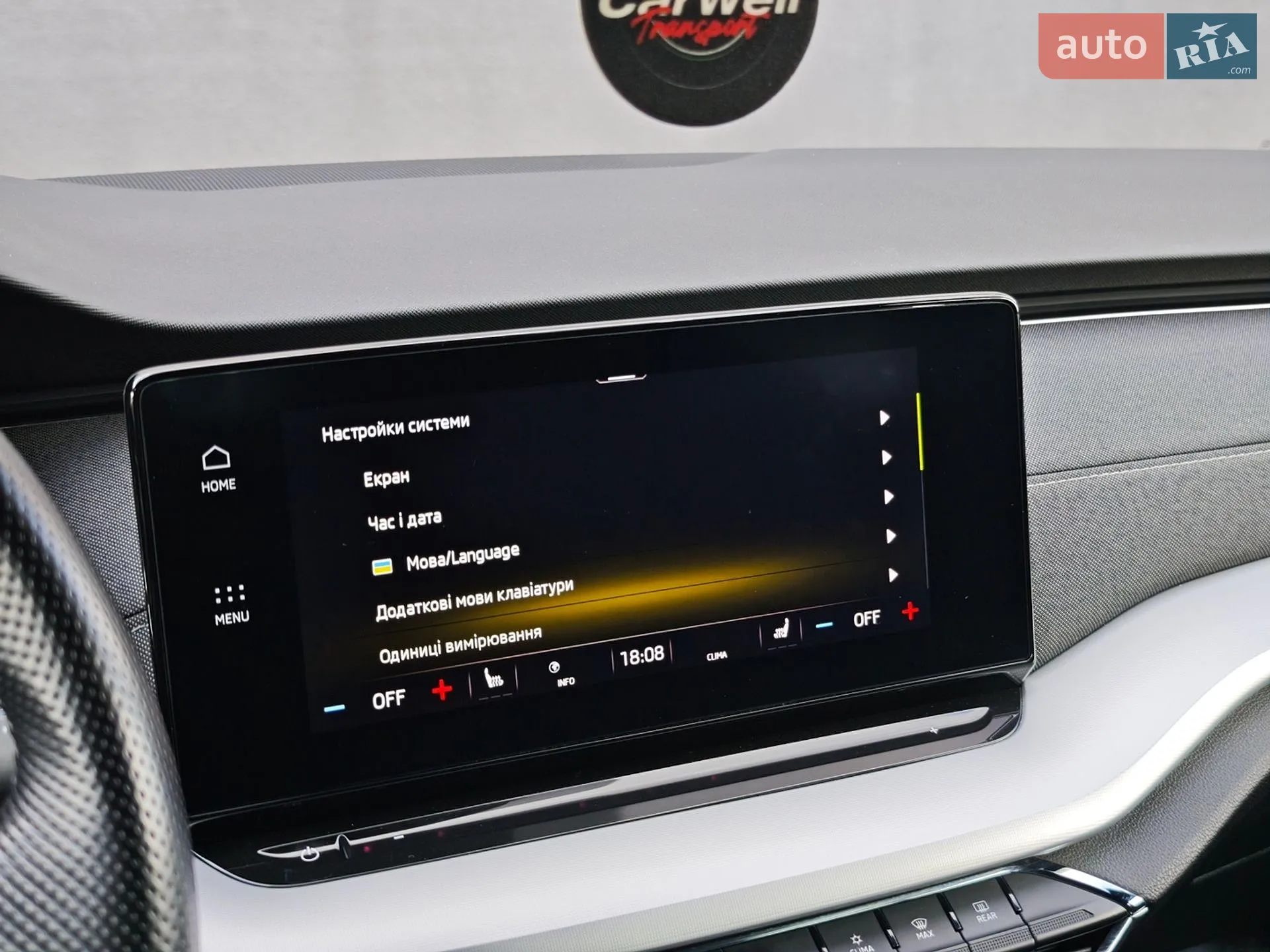 2020 Skoda Octavia - мініатюра 37