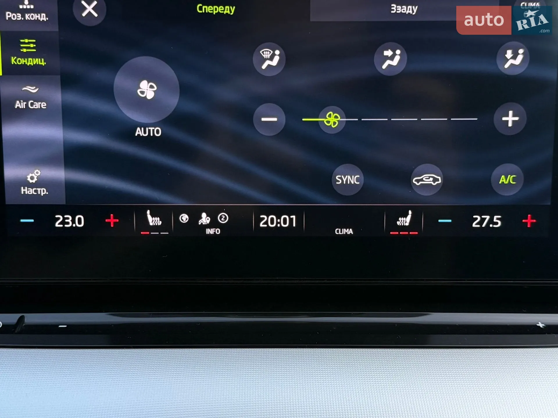 2021 Skoda Octavia - мініатюра 71