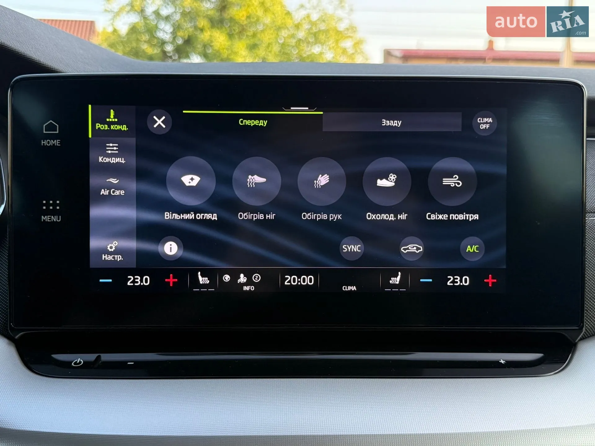 2021 Skoda Octavia - мініатюра 79