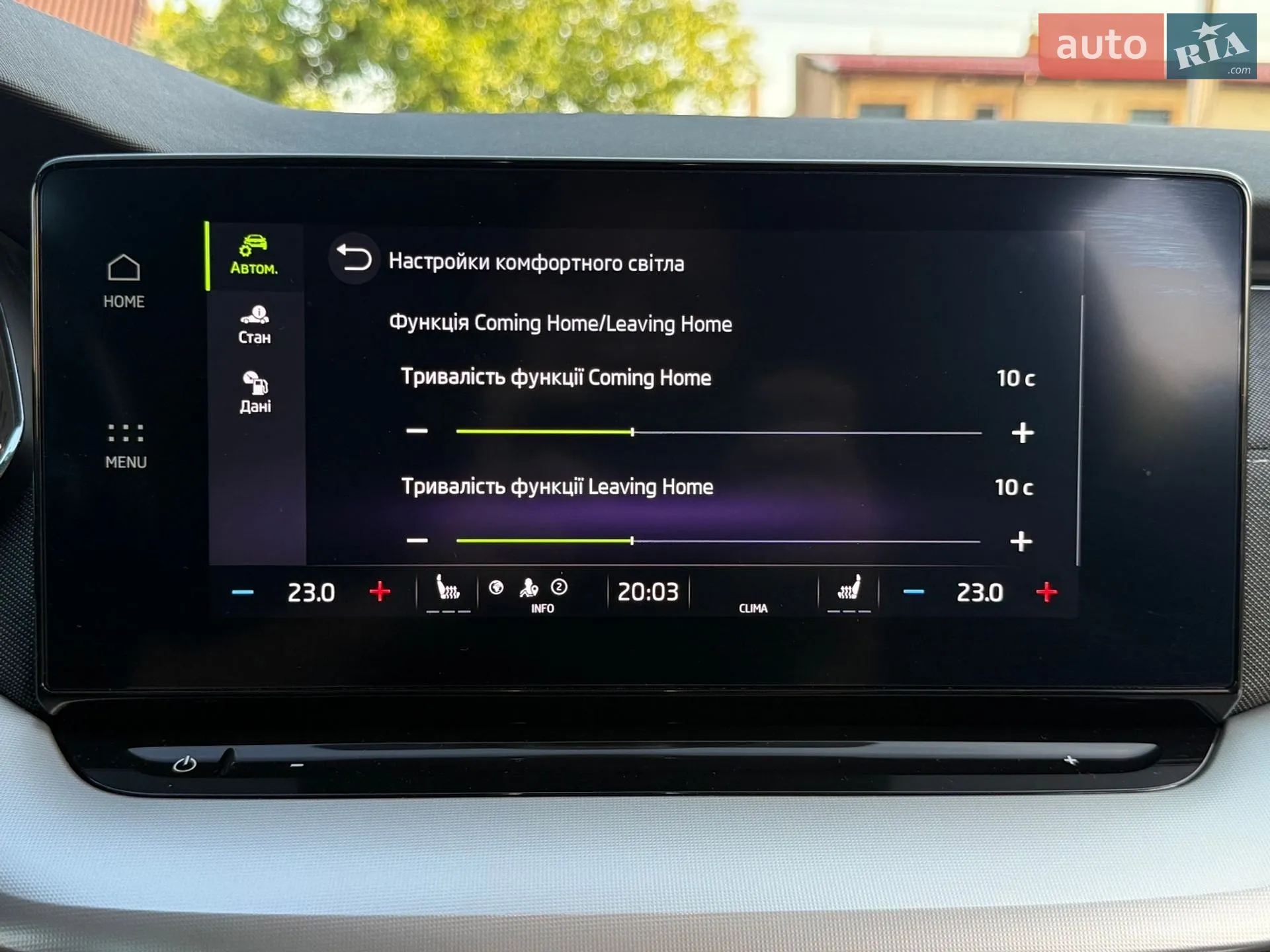2021 Skoda Octavia - мініатюра 90