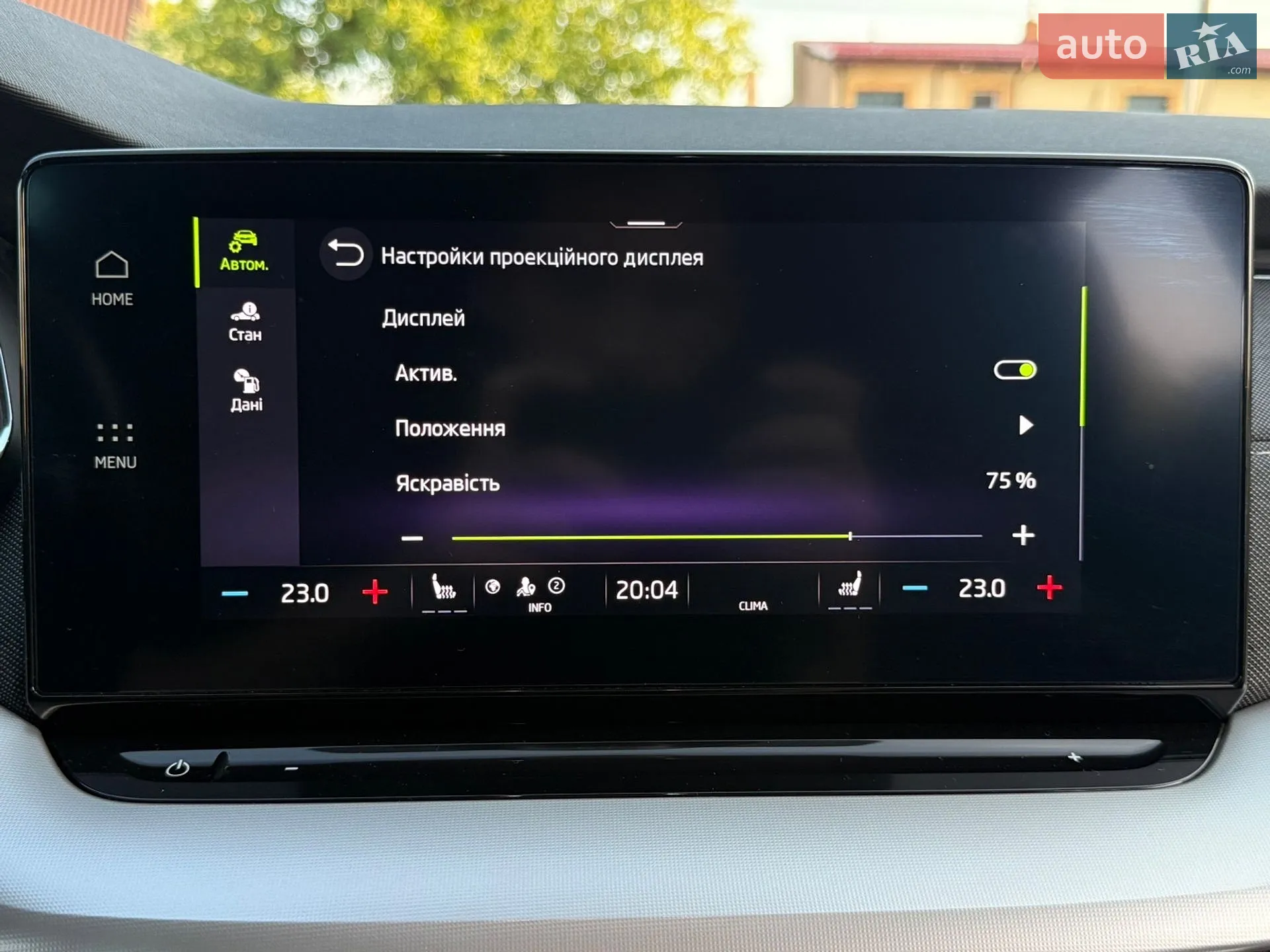 2021 Skoda Octavia - мініатюра 96