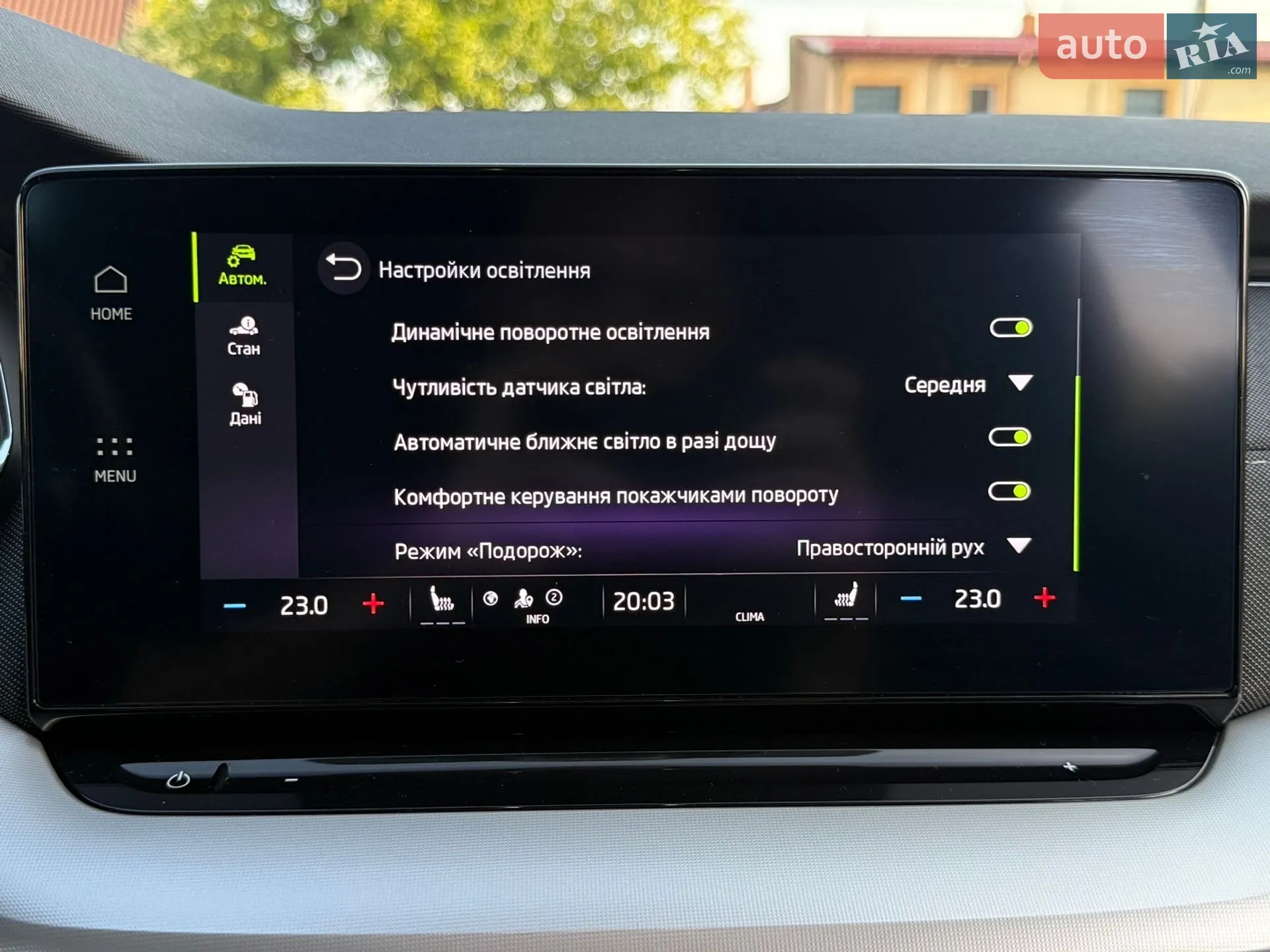 2021 Skoda Octavia - мініатюра 92
