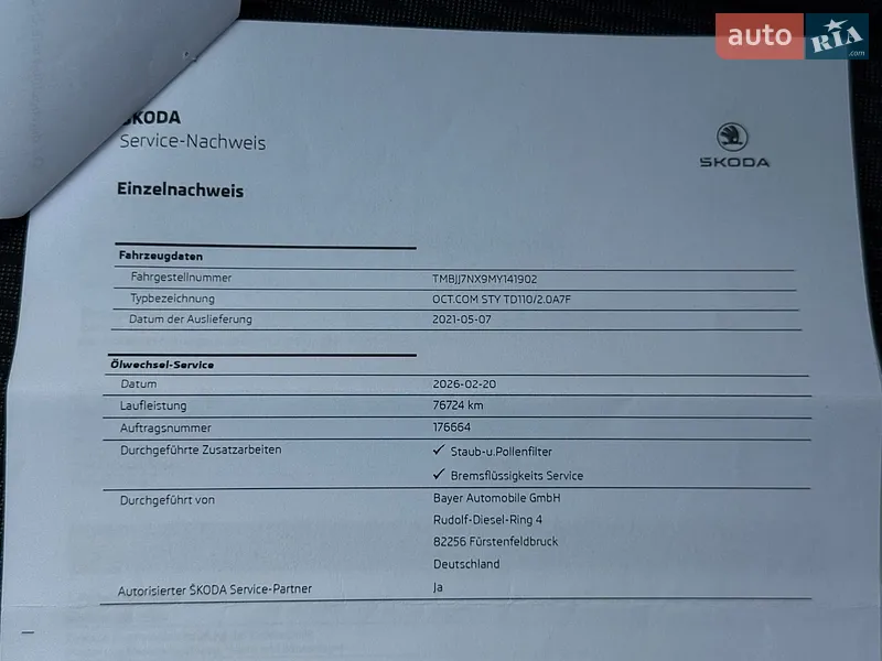 Универсал Skoda Octavia 2021 в Львове документ 3 фото Универсал Skoda Octavia 2021 в Львове документ