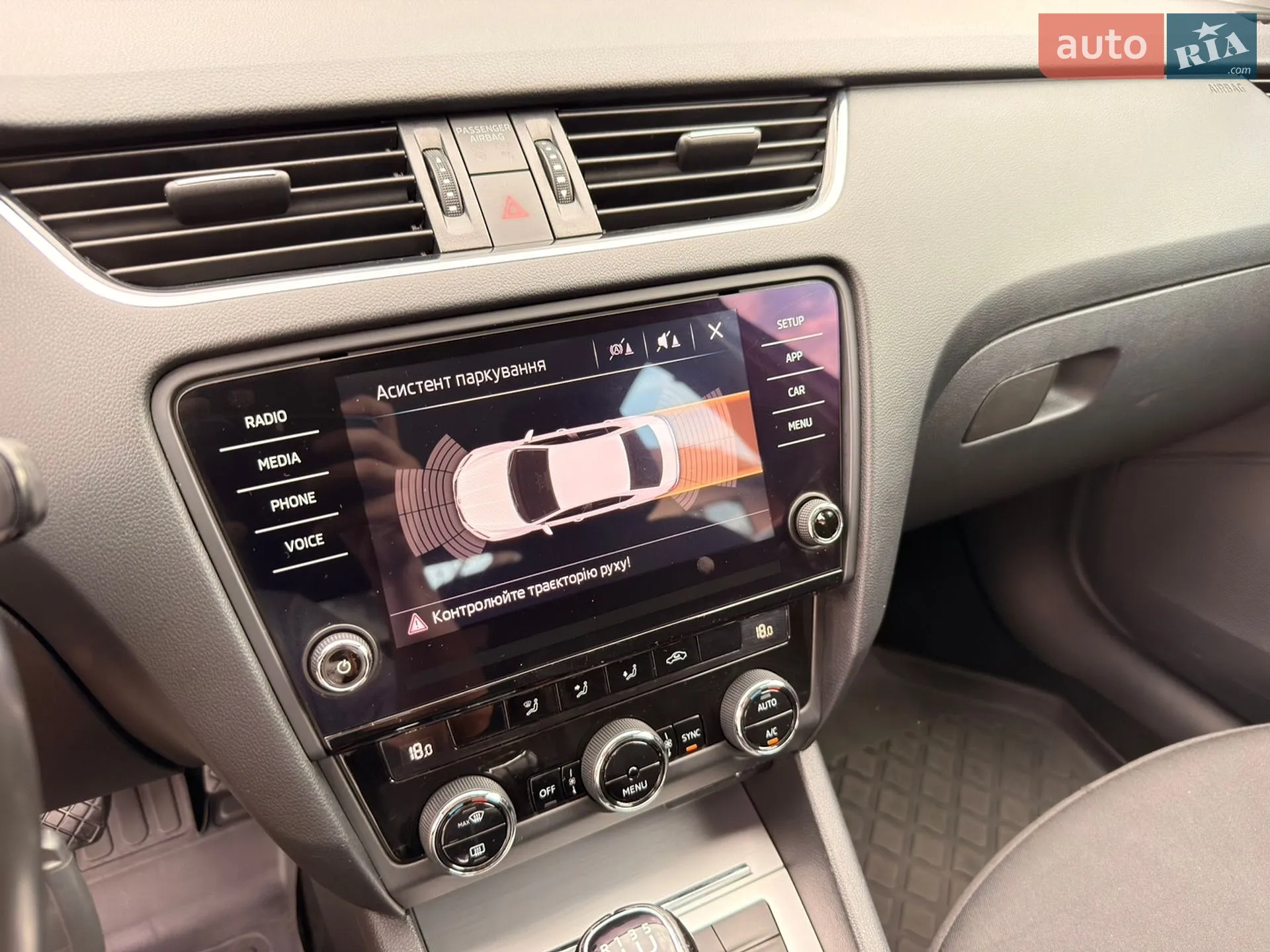 2017 Skoda Octavia - мініатюра 31