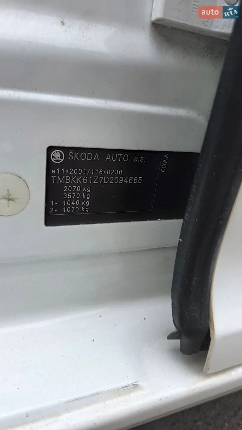 2013 Skoda Octavia - мініатюра 36