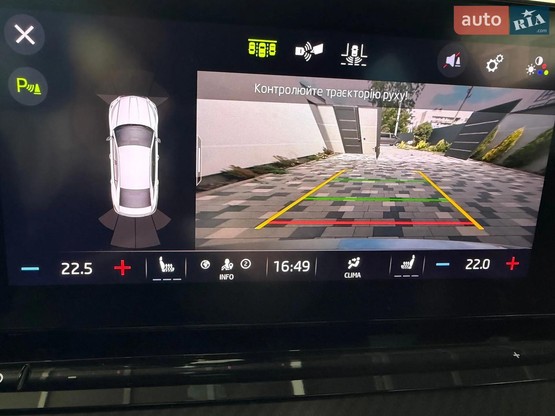 2023 Skoda Octavia - мініатюра 36