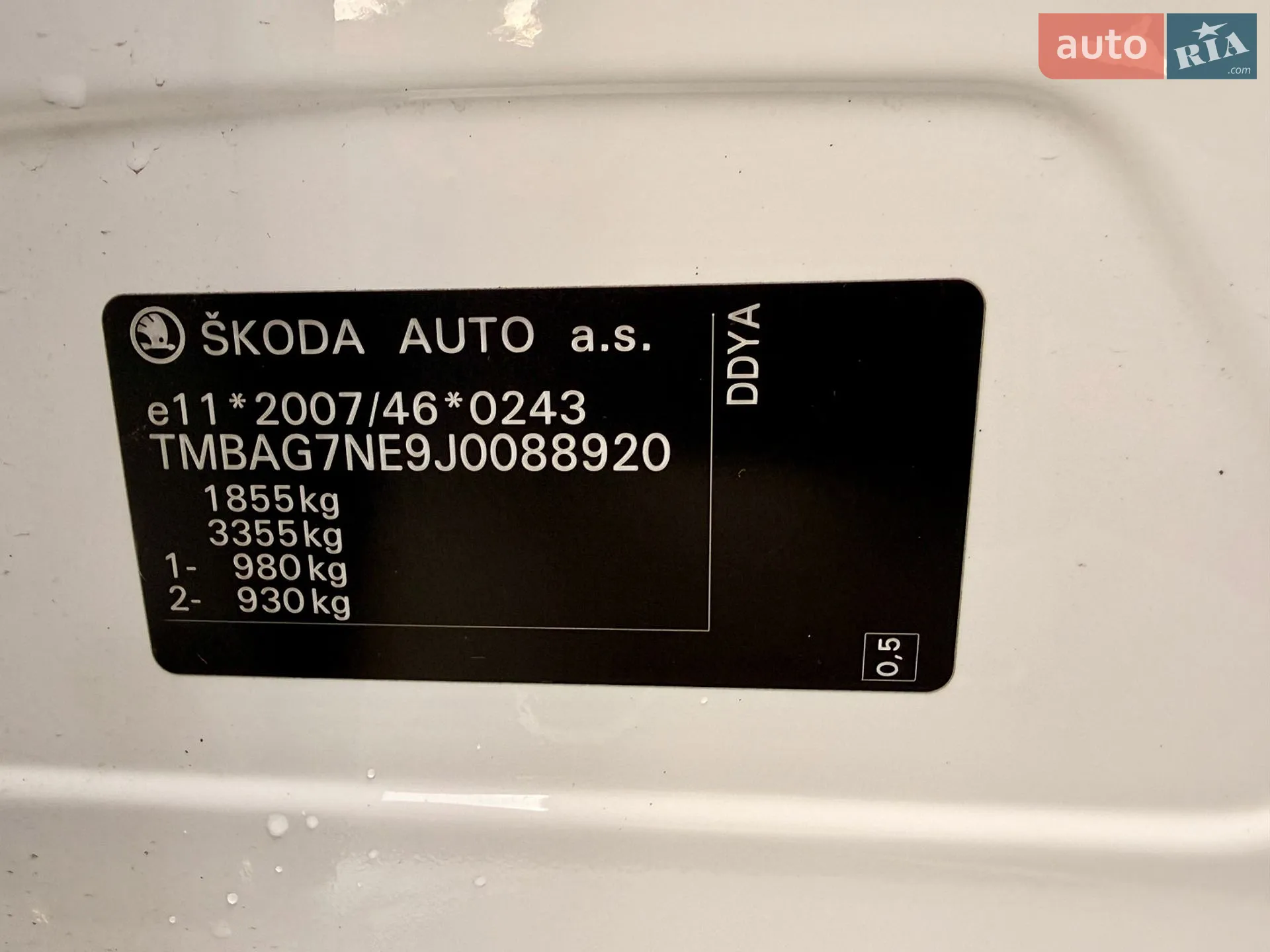 2017 Skoda Octavia - мініатюра 25