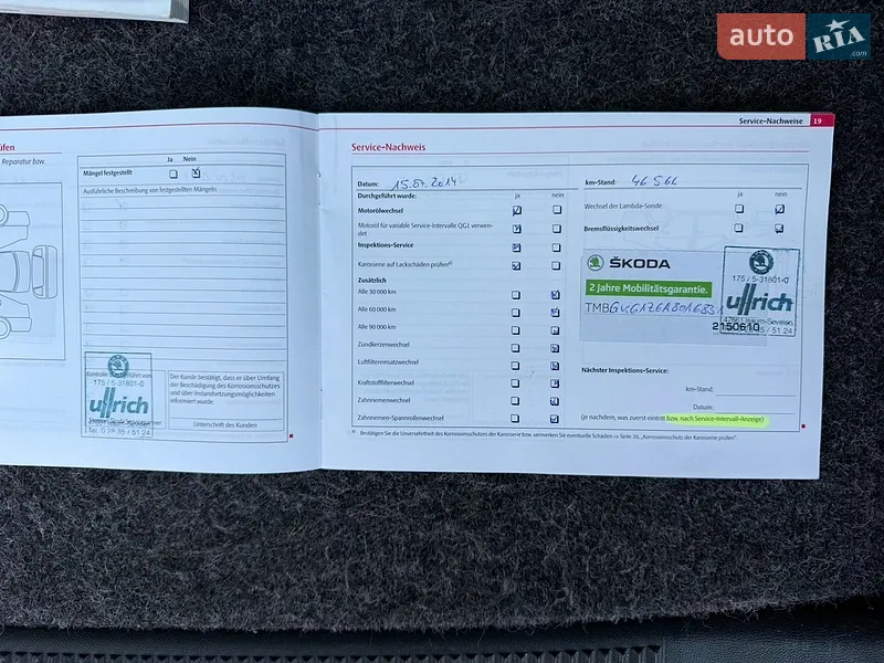Универсал Skoda Octavia 2009 в Летичеве документ 7 фото Универсал Skoda Octavia 2009 в Летичеве документ