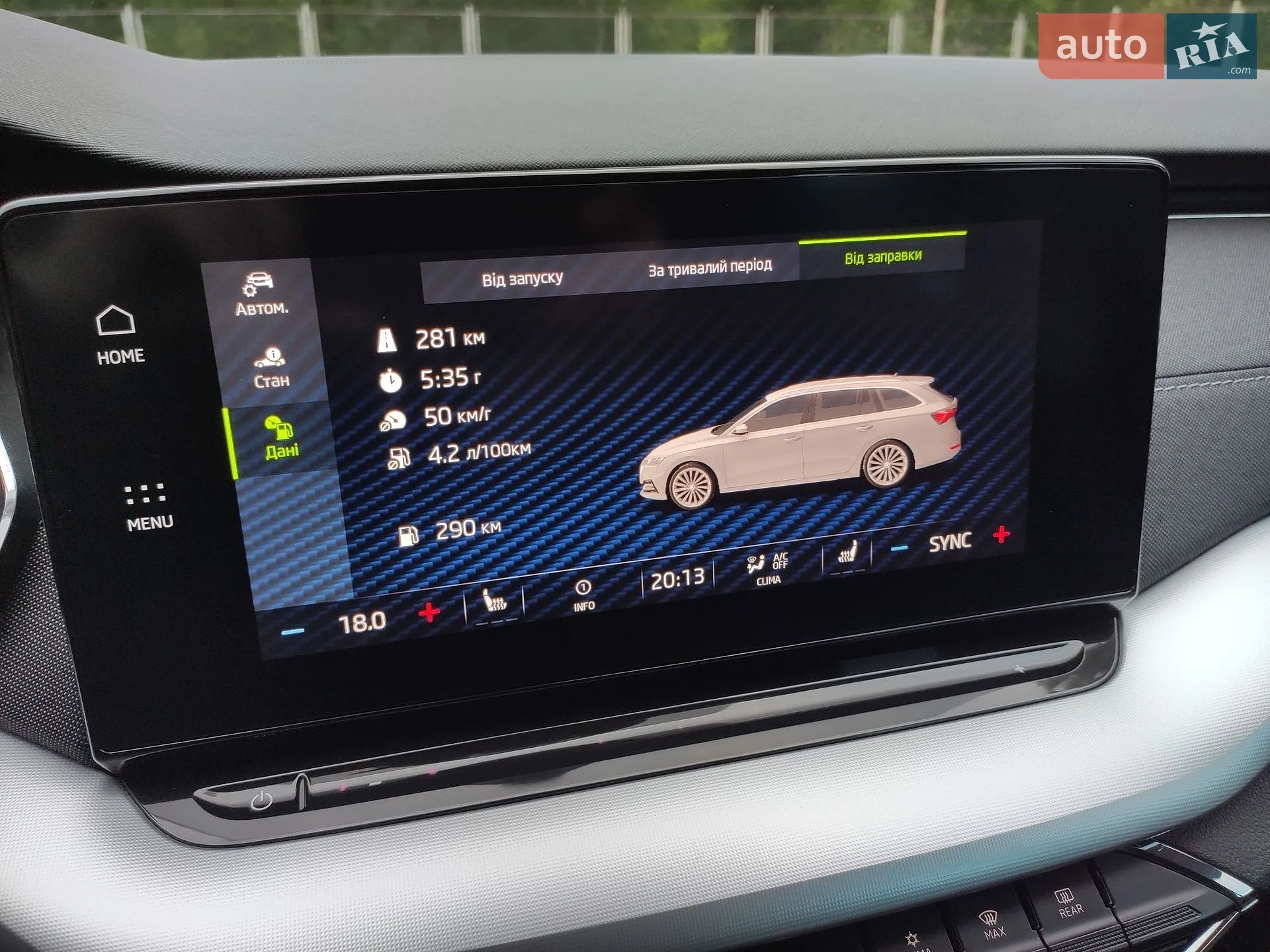 2021 Skoda Octavia - мініатюра 17