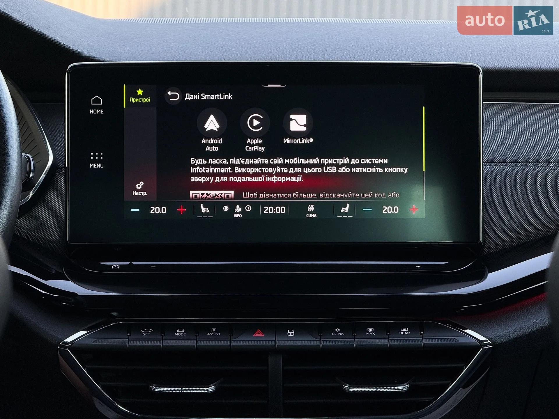 2020 Skoda Octavia - мініатюра 87