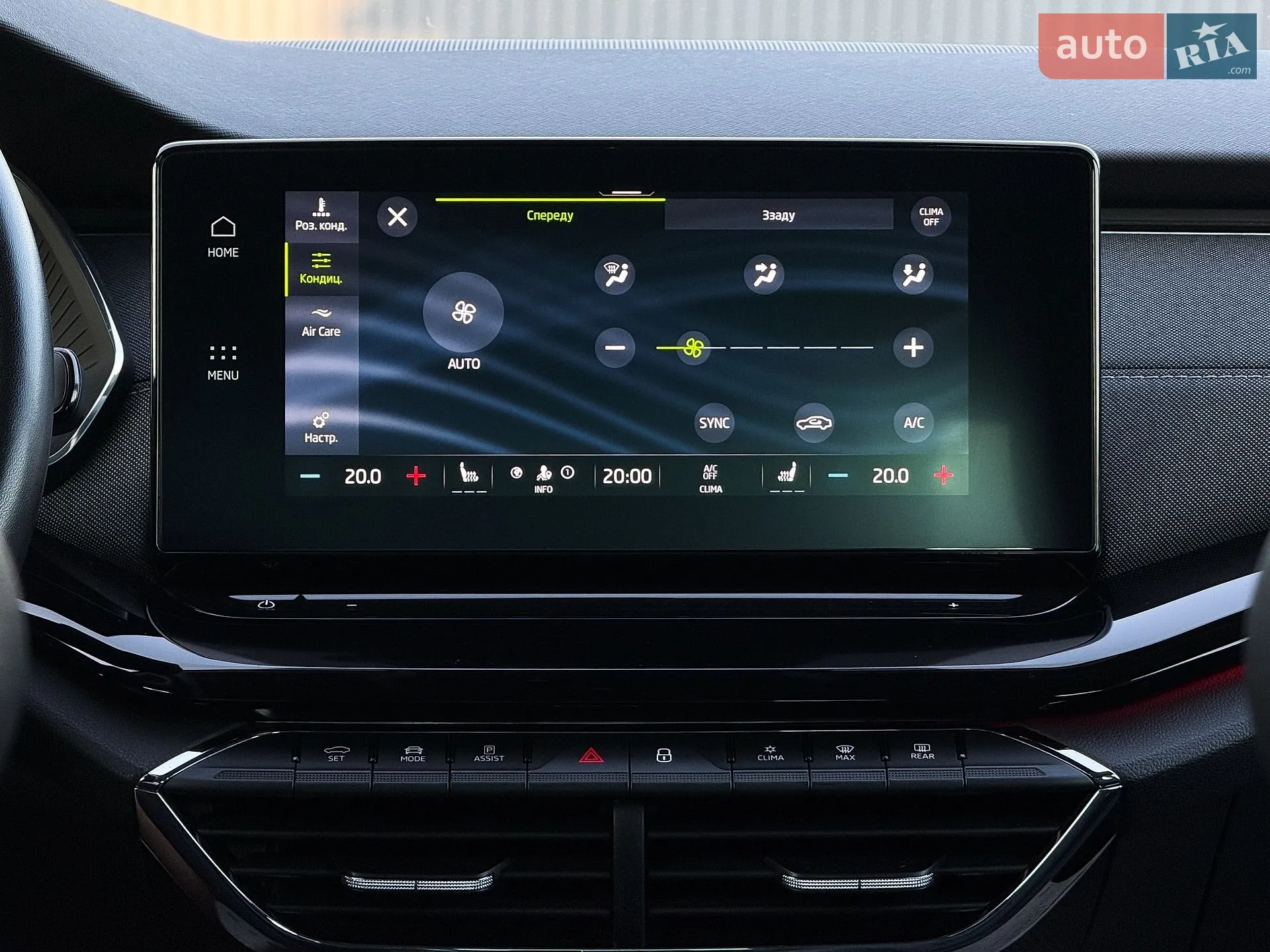 2020 Skoda Octavia - мініатюра 94