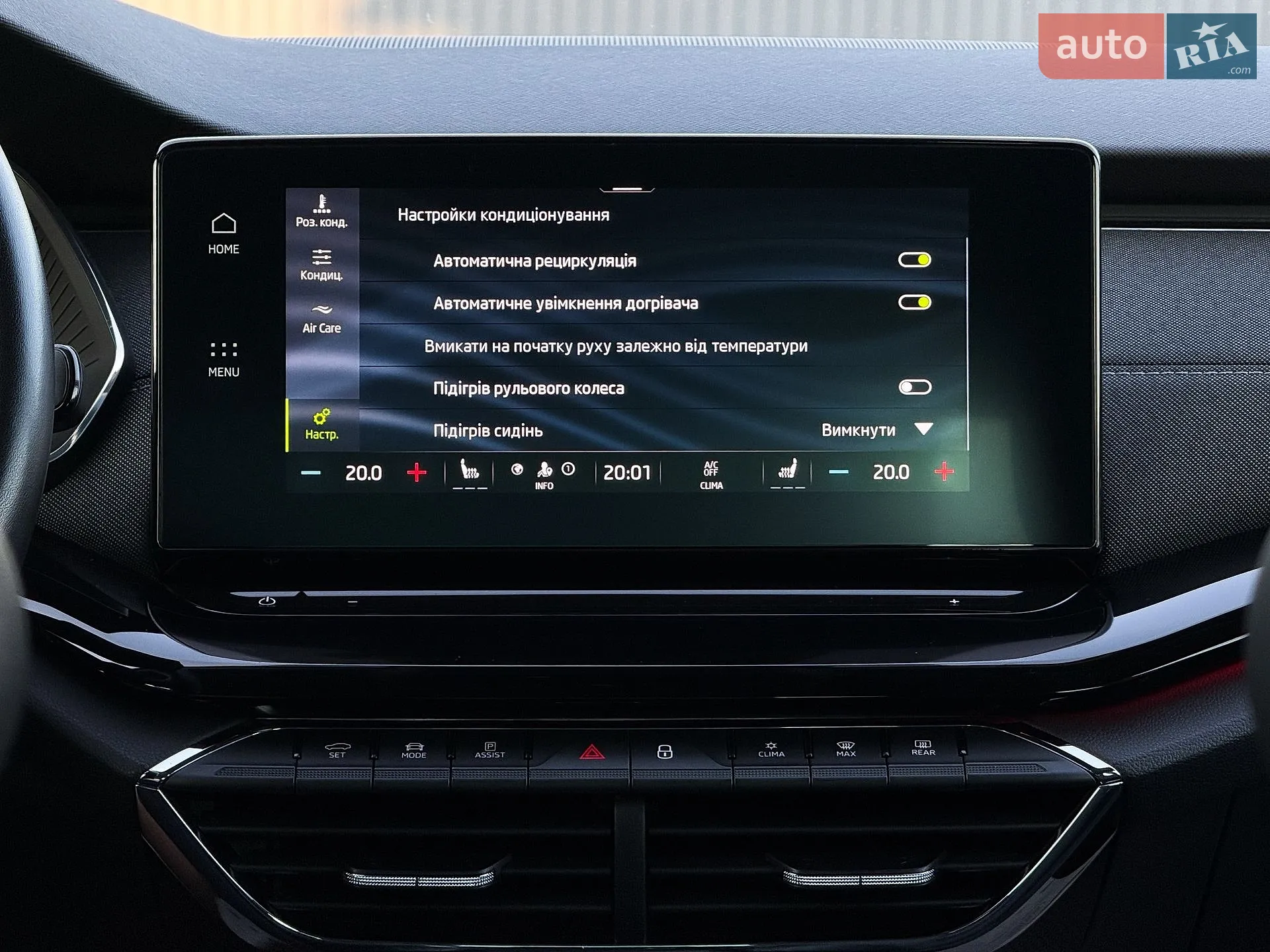 2020 Skoda Octavia - мініатюра 96