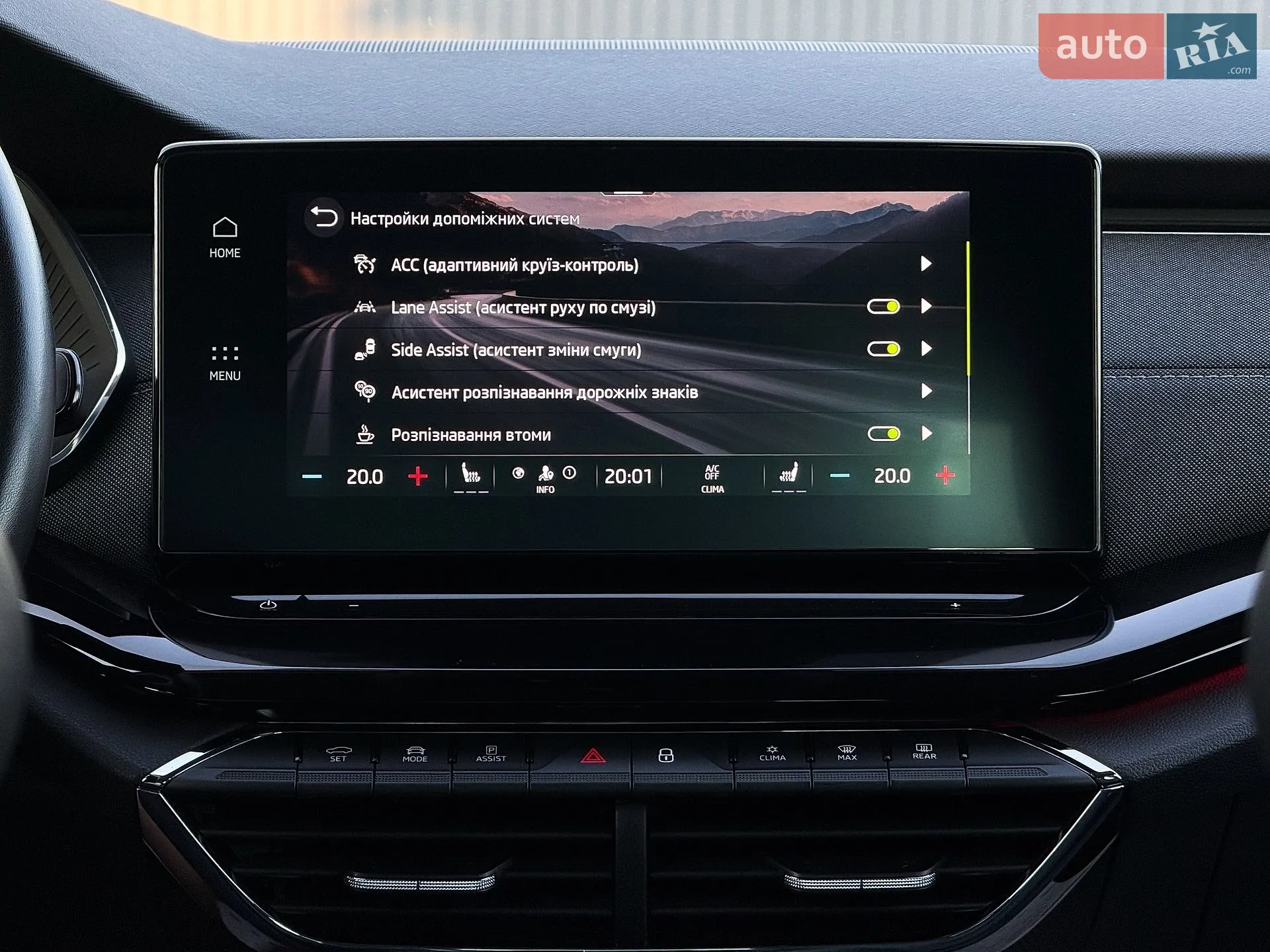 2020 Skoda Octavia - мініатюра 98