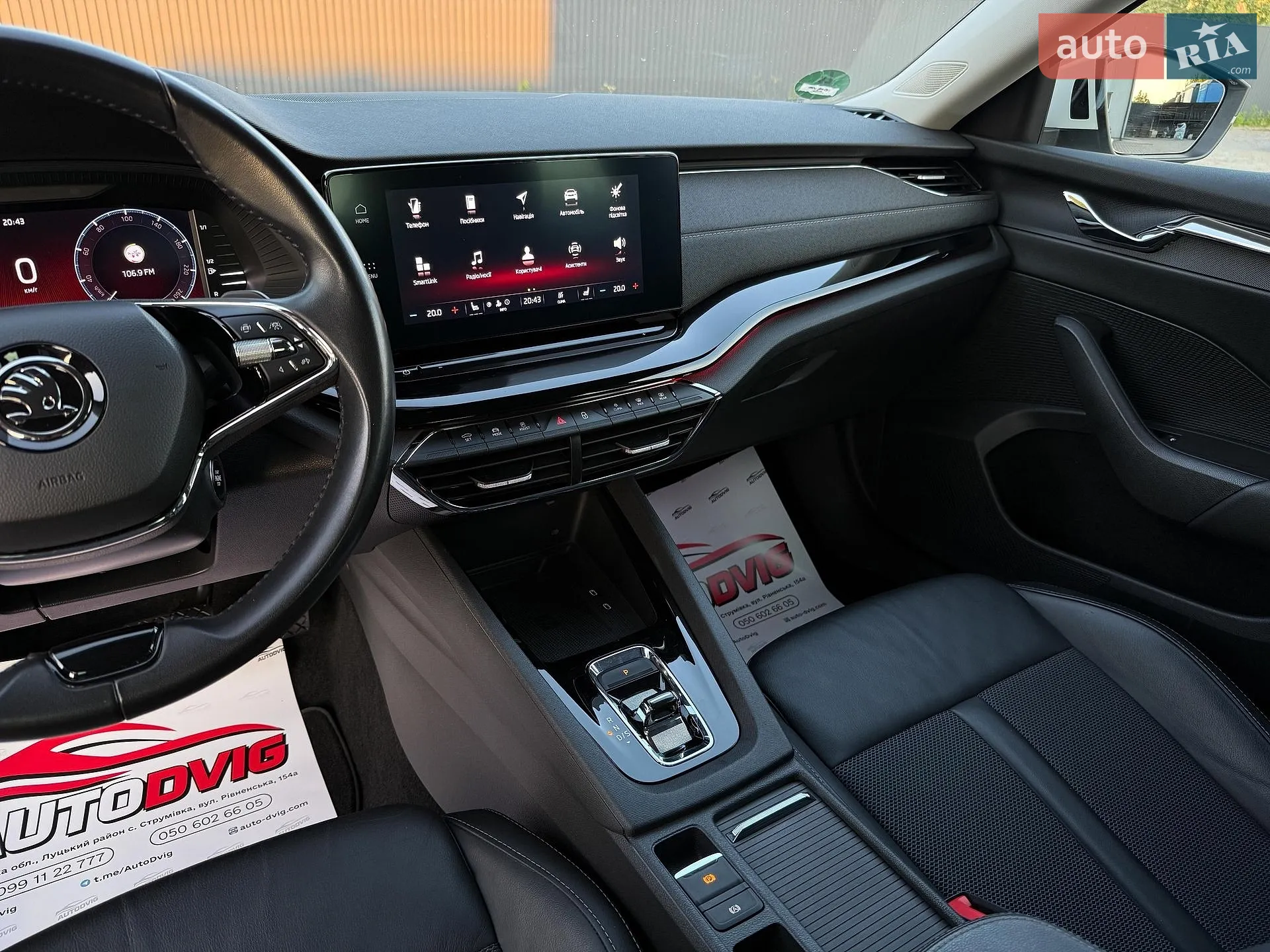 2020 Skoda Octavia - мініатюра 54