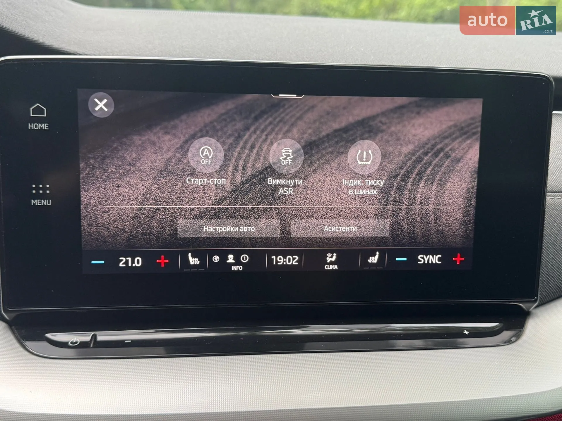 2021 Skoda Octavia - мініатюра 15