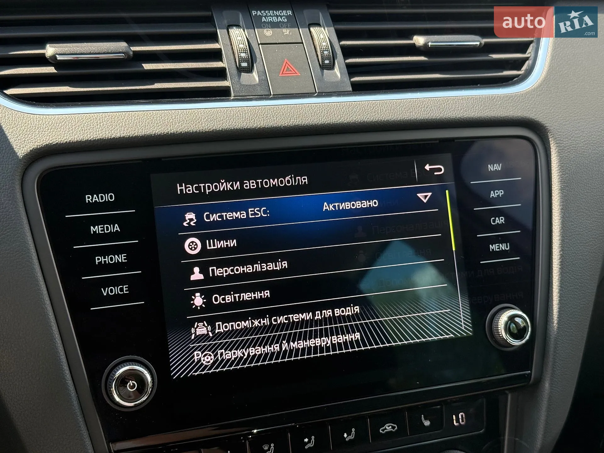 2019 Skoda Octavia - мініатюра 44
