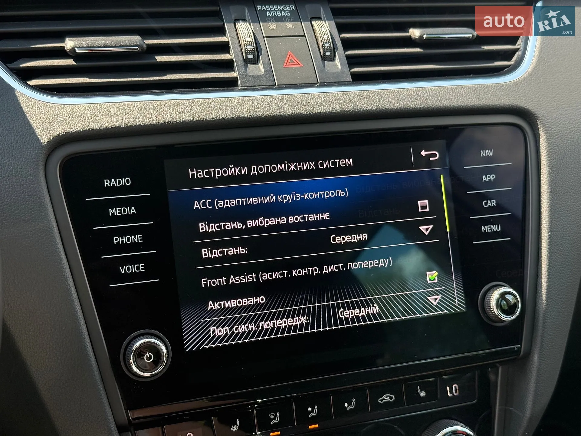 2019 Skoda Octavia - мініатюра 45