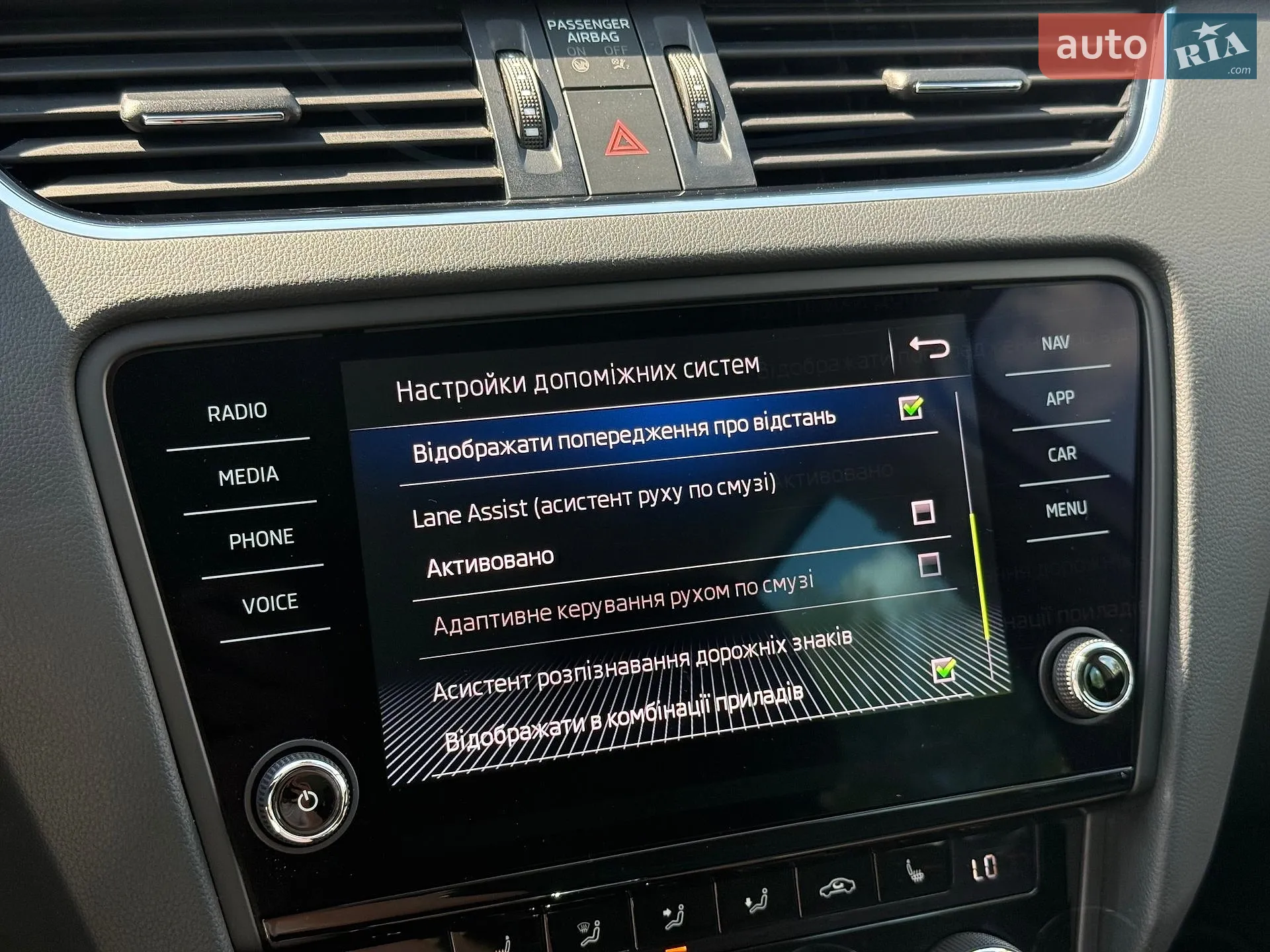 2019 Skoda Octavia - мініатюра 46