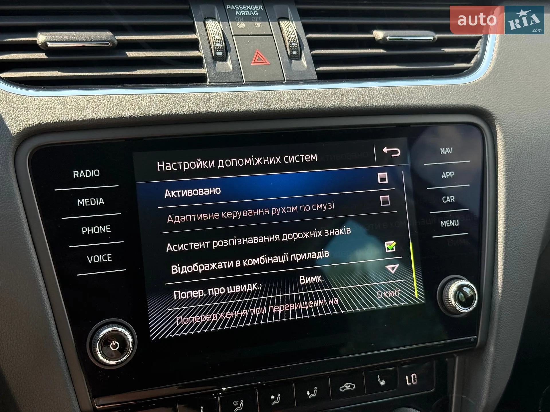 2019 Skoda Octavia - мініатюра 47
