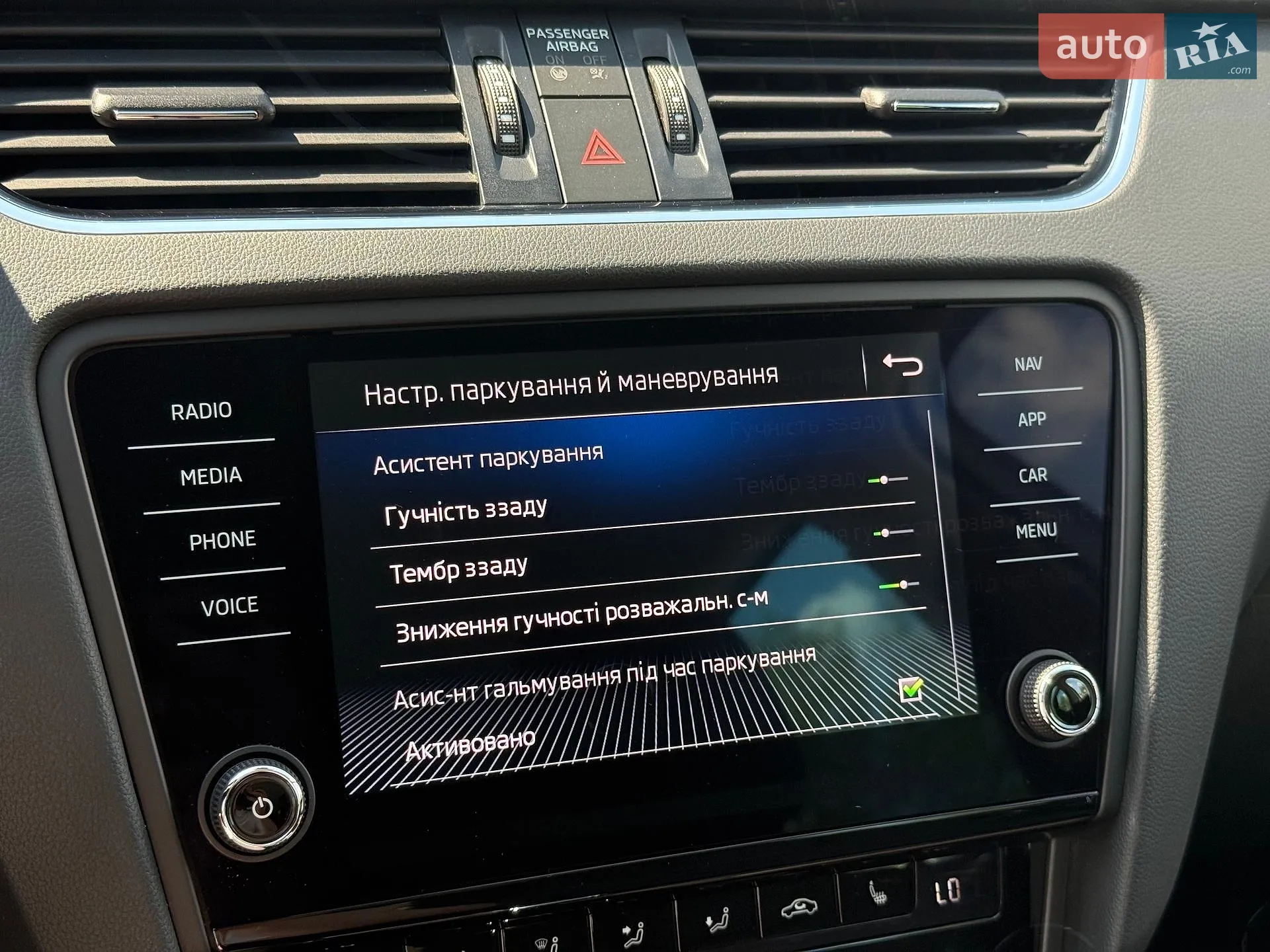 2019 Skoda Octavia - мініатюра 48
