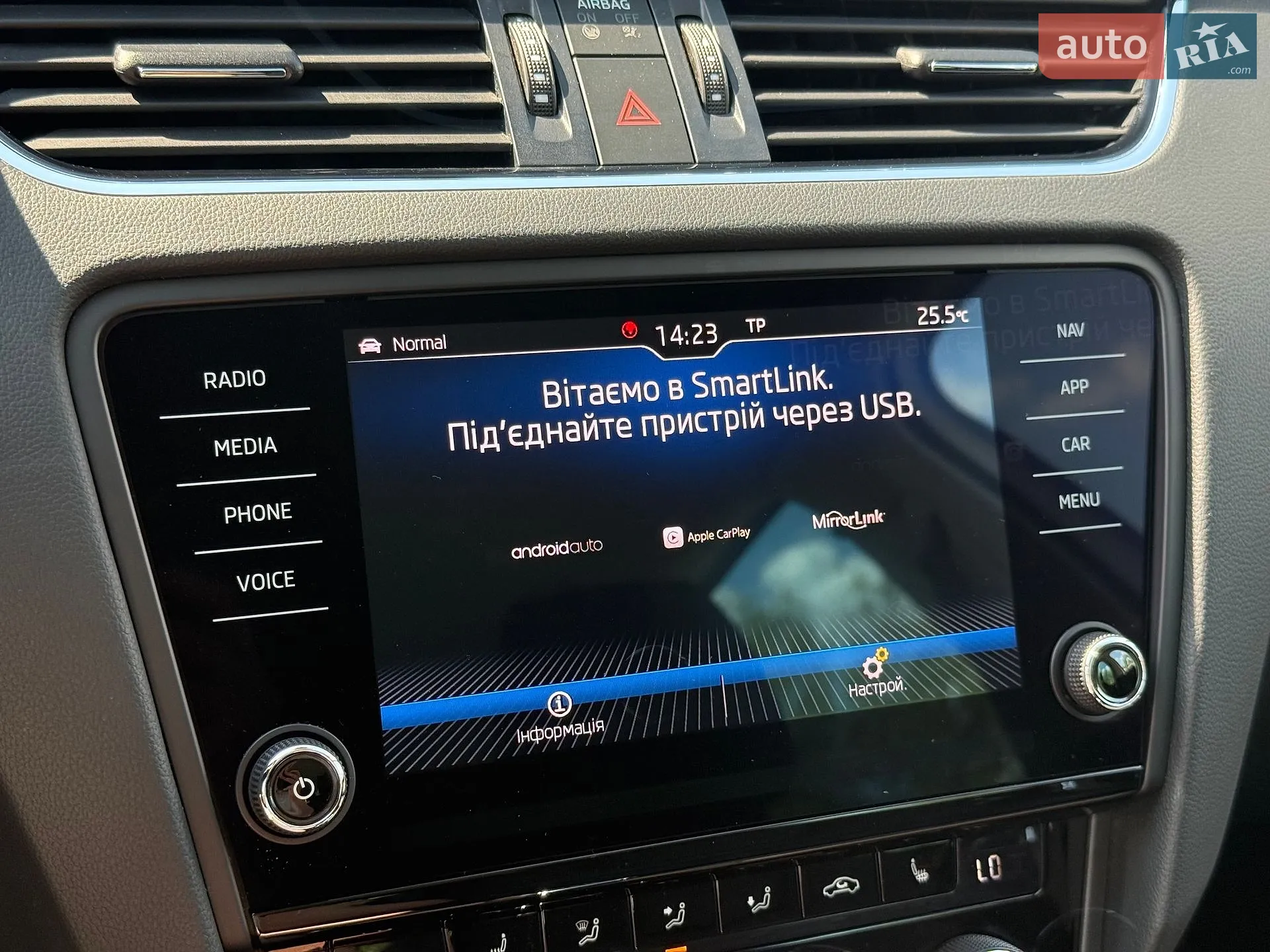 2019 Skoda Octavia - мініатюра 53
