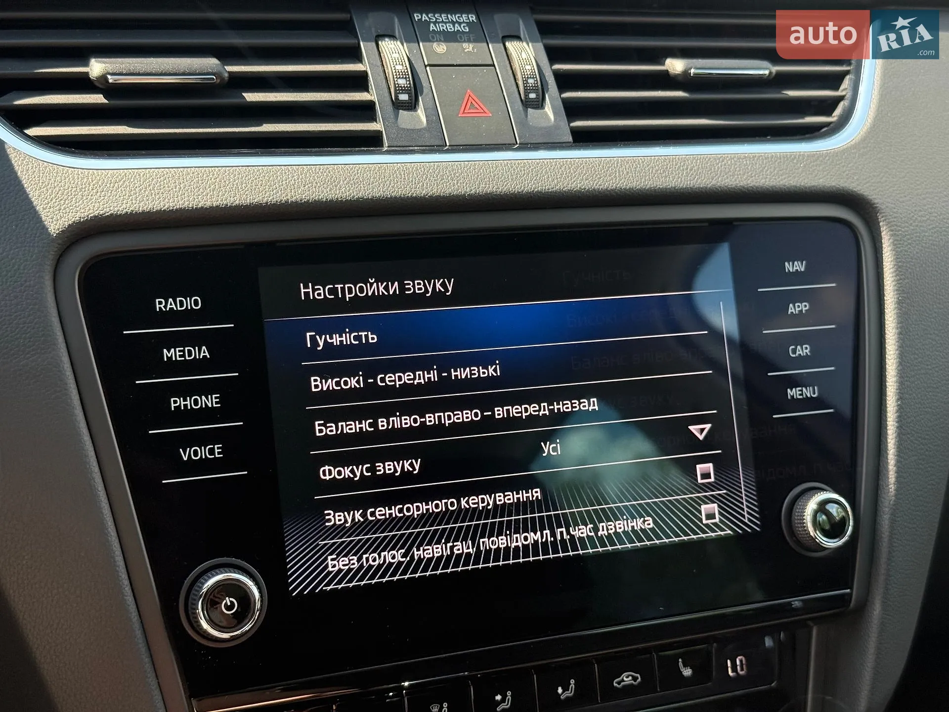 2019 Skoda Octavia - мініатюра 54