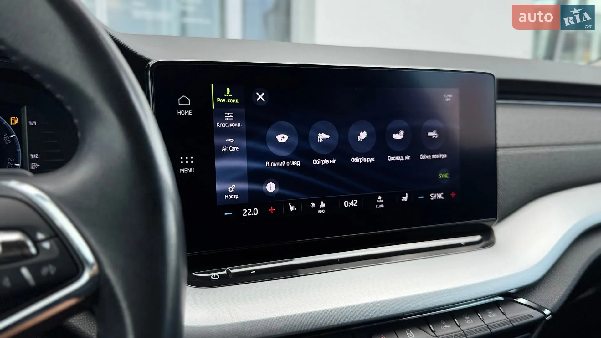 2022 Skoda Octavia - мініатюра 65