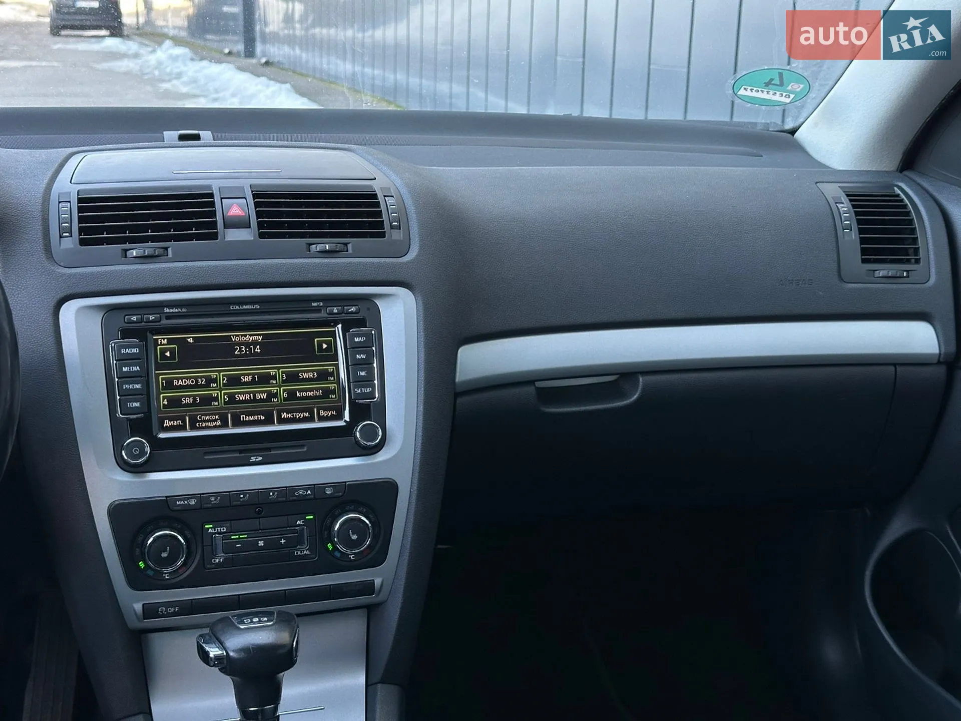 2012 Skoda Octavia - мініатюра 34